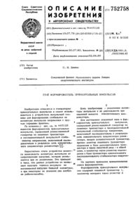 Загрузка...