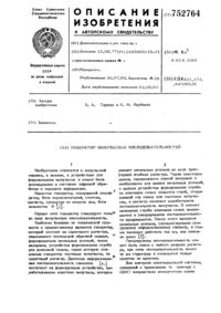 Загрузка...