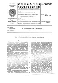 Загрузка...