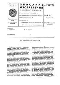 Загрузка...