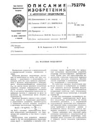 Загрузка...