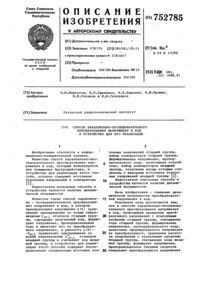 Загрузка...