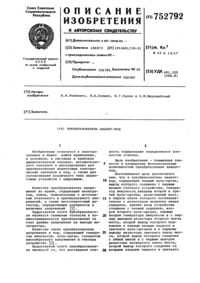 Загрузка...