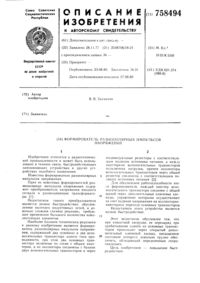 Загрузка...