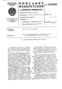 Загрузка...