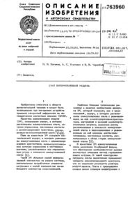 Загрузка...
