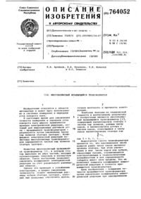 Загрузка...