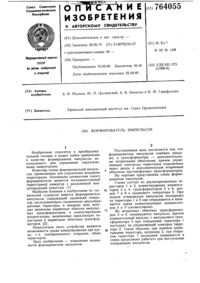 Загрузка...