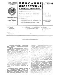 Загрузка...