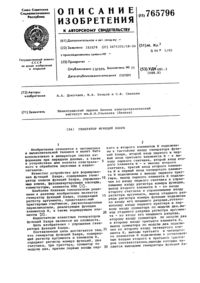 Загрузка...