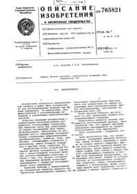 Загрузка...