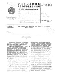 Загрузка...
