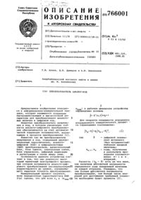Загрузка...