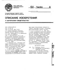 Загрузка...