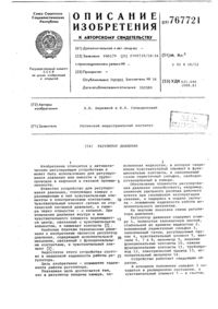 Загрузка...