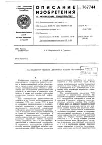 Загрузка...