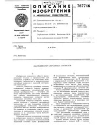 Загрузка...