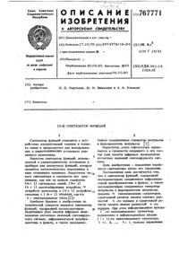 Загрузка...