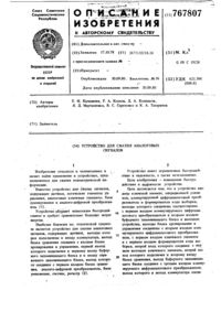 Загрузка...