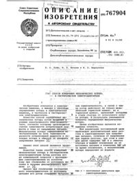 Загрузка...