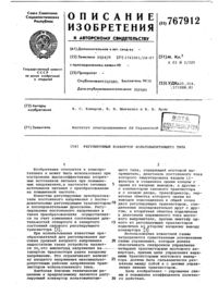 Загрузка...