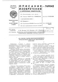 Загрузка...