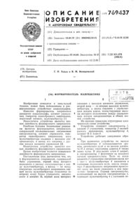 Загрузка...