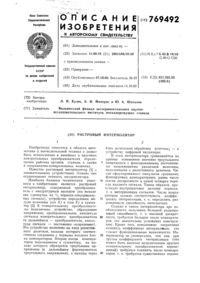 Загрузка...