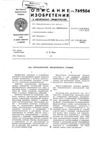 Загрузка...