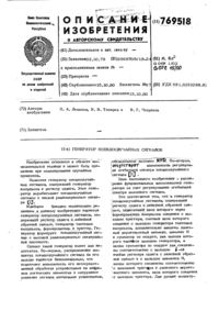 Загрузка...