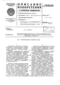 Загрузка...