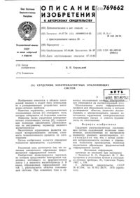 Загрузка...