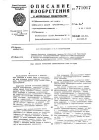 Загрузка...