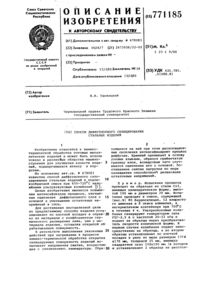 Загрузка...