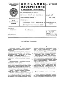 Загрузка...