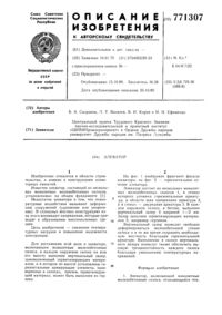 Загрузка...