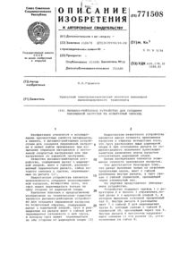 Загрузка...