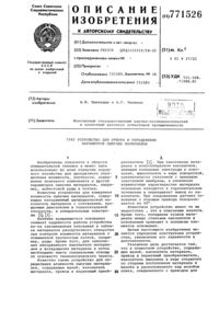 Загрузка...