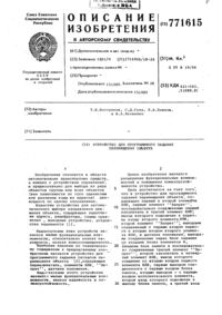 Загрузка...