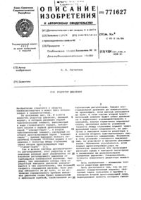 Загрузка...