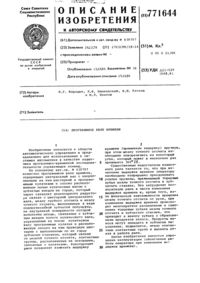 Загрузка...