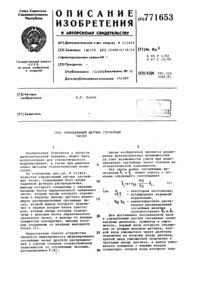 Загрузка...