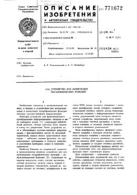Загрузка...