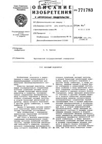 Загрузка...
