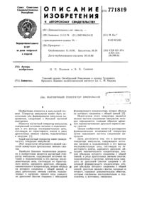 Загрузка...