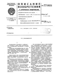 Загрузка...