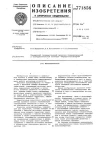 Загрузка...