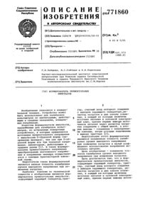 Загрузка...