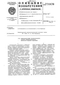 Загрузка...