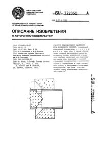Загрузка...